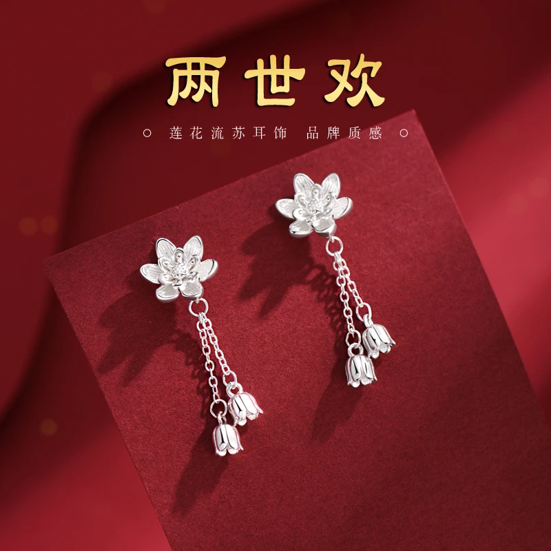 罗泰老银匠 足银耳饰 990纯银莲花流苏耳环女款轻奢百搭耳坠新款