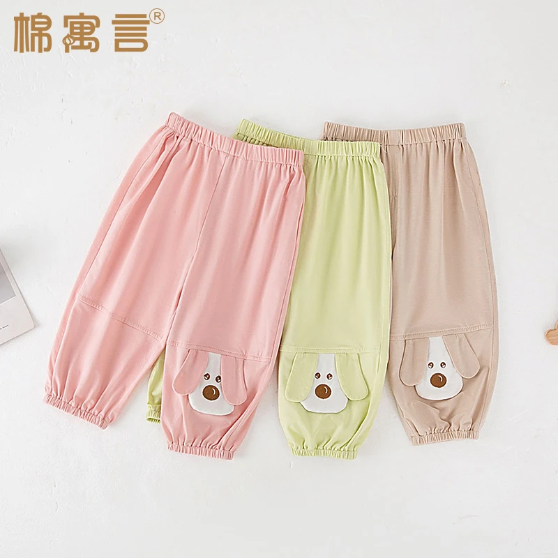儿童休闲裤夏季莱卡棉高腰宝宝防蚊裤可爱小狗可开裆百搭束脚裤子