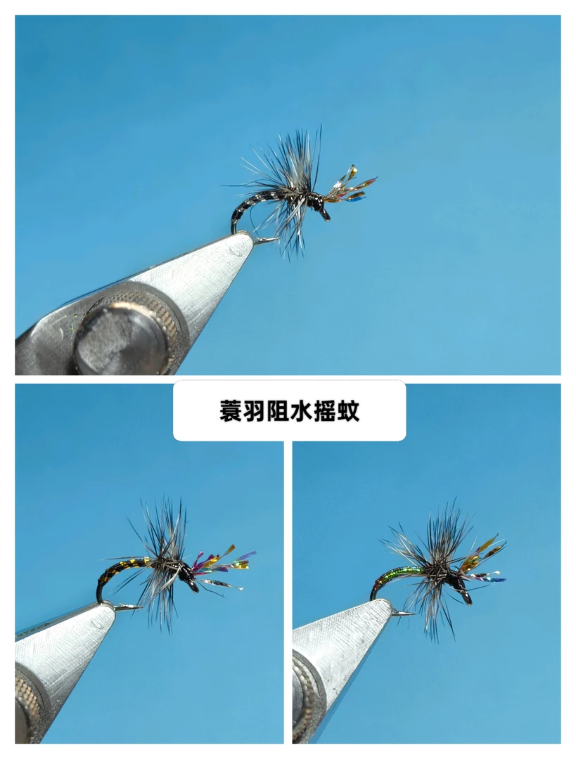 蓑羽阻水摇蚊——浮水飞蝇钩路亚微物马口白条溪哥饵