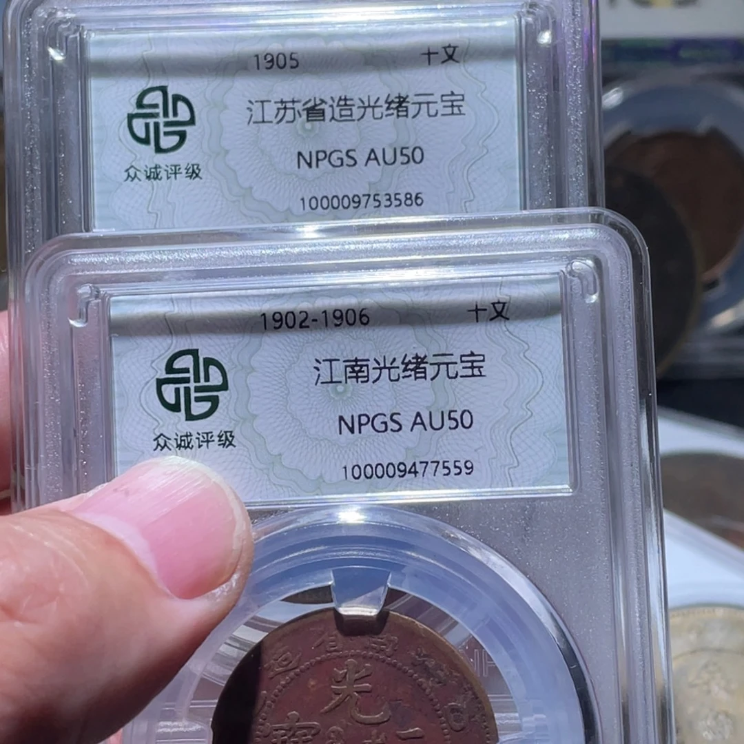 铜通古博今251221范范3586.7559