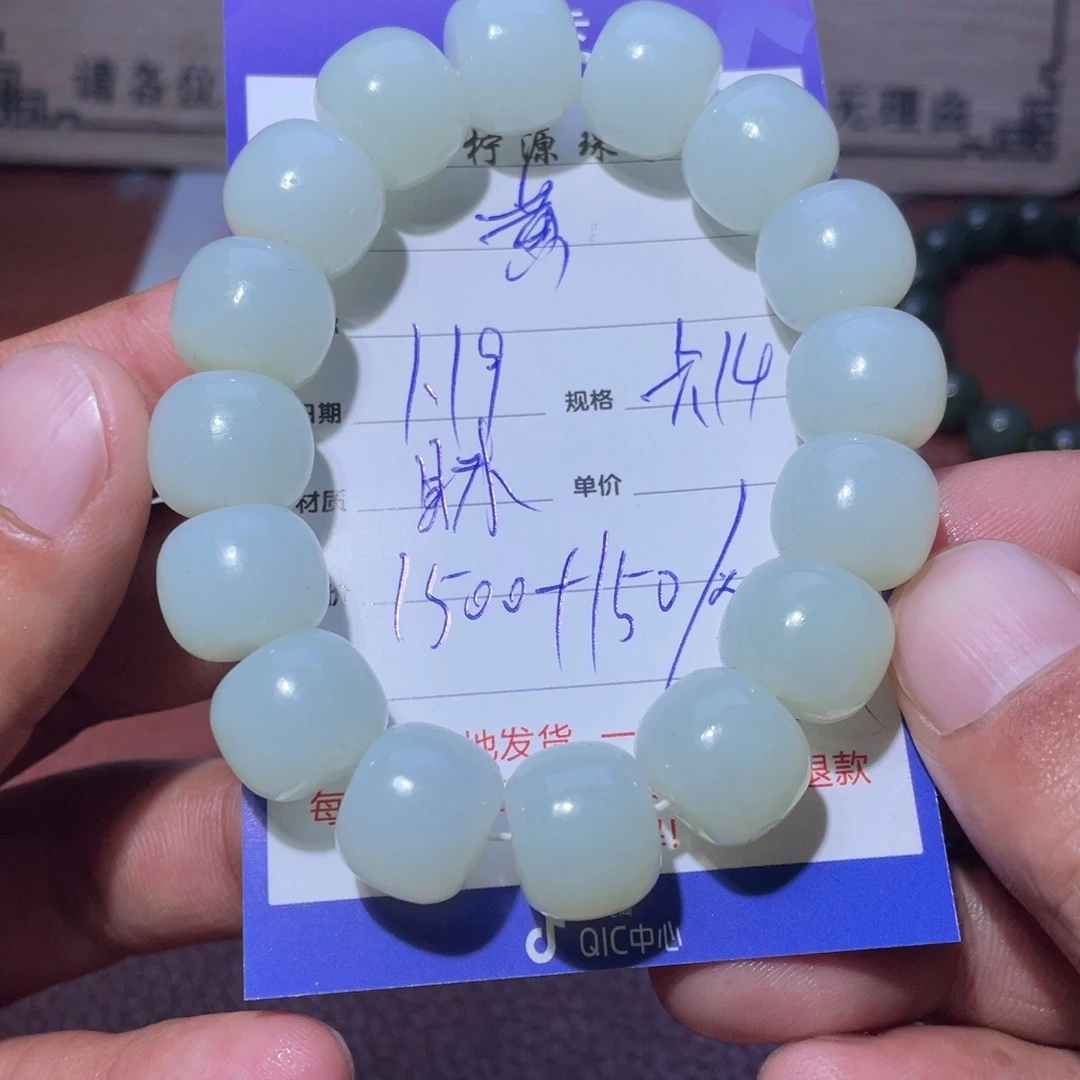 和田玉手串未镶嵌?****?