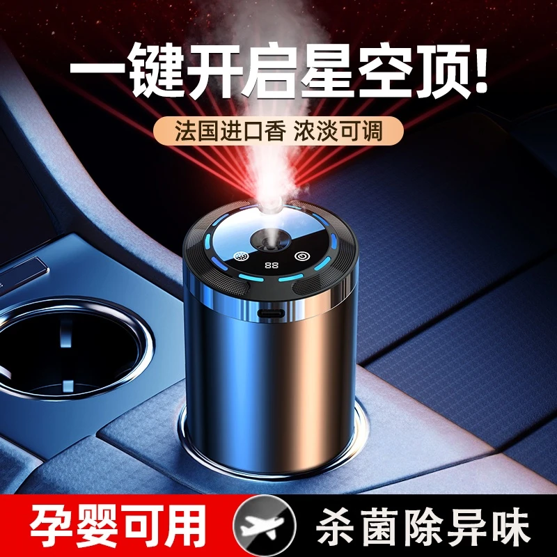 海德篷AI智能感应车载香薰汽车清香膏大容量古龙除异味持久2025