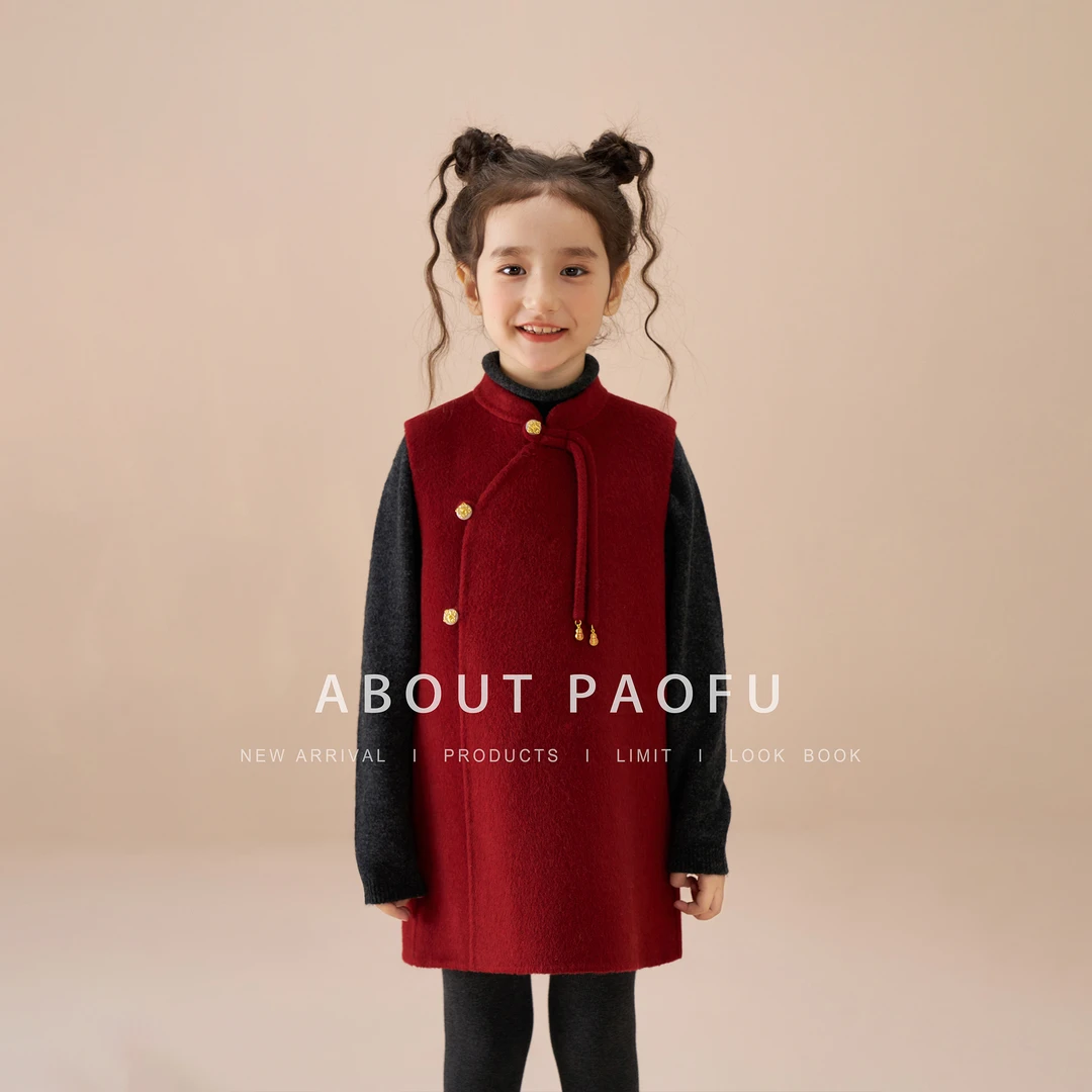 泡芙定制 两面两穿2024冬季儿童双面羊毛毛呢外套套装 DY241221