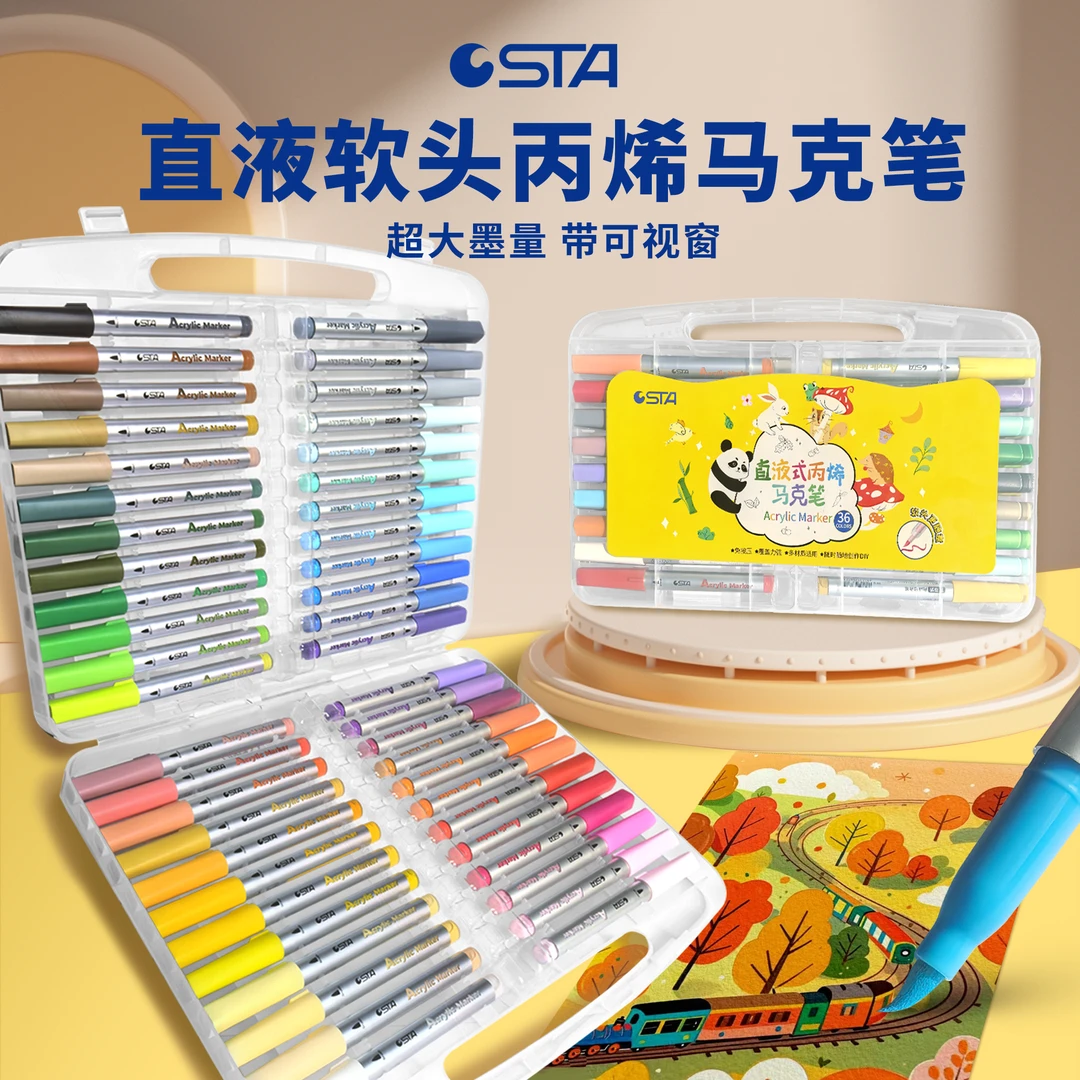 格拉芙STA斯塔1300直液式丙烯马克笔不透色美术免按压儿童diy笔