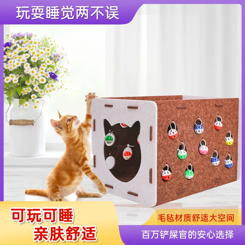 猫玩具掏掏乐逗猫棒猫咪自嗨解闷神器猫抓板猫隧道猫窝多功能玩具