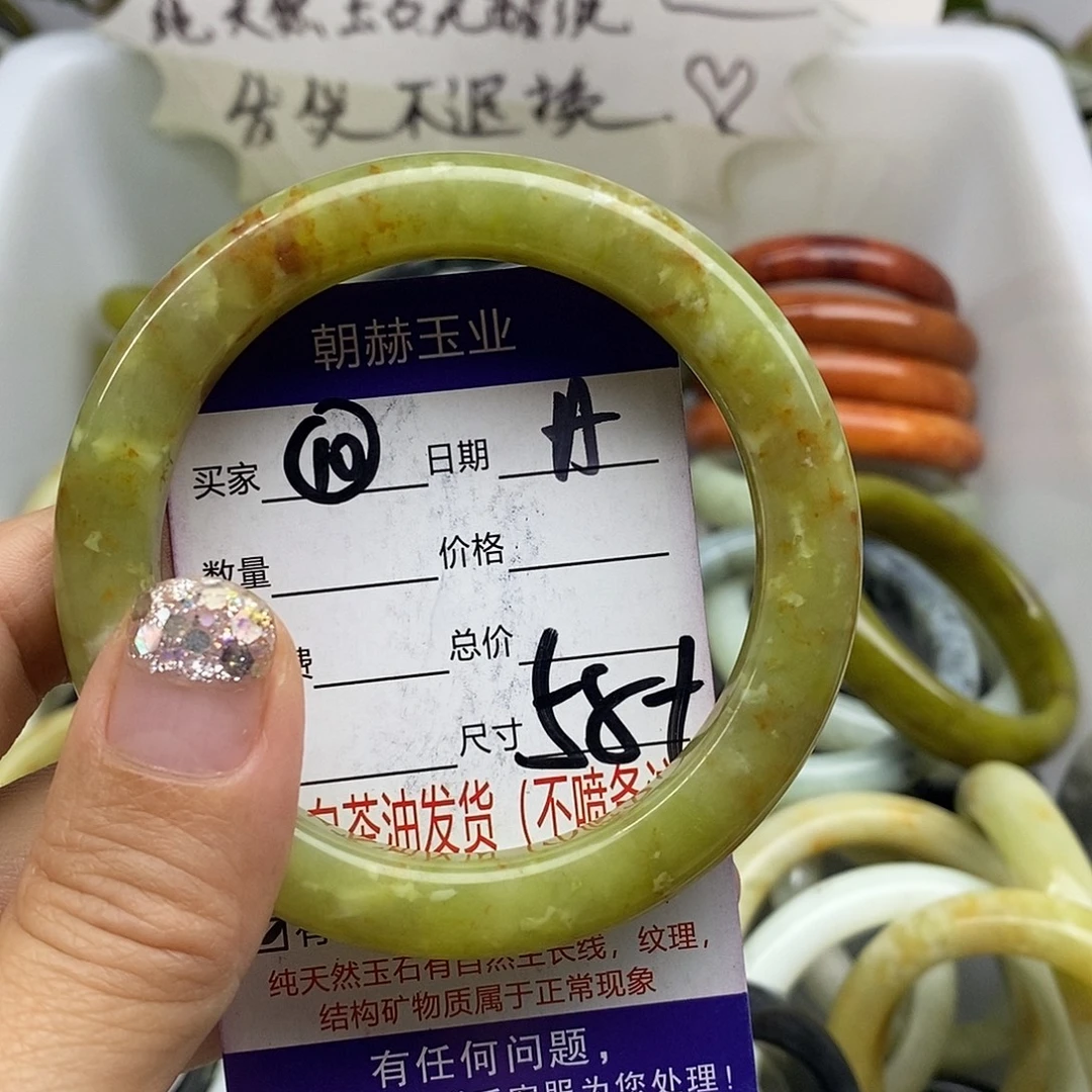未镶嵌蛇纹石玉手镯
