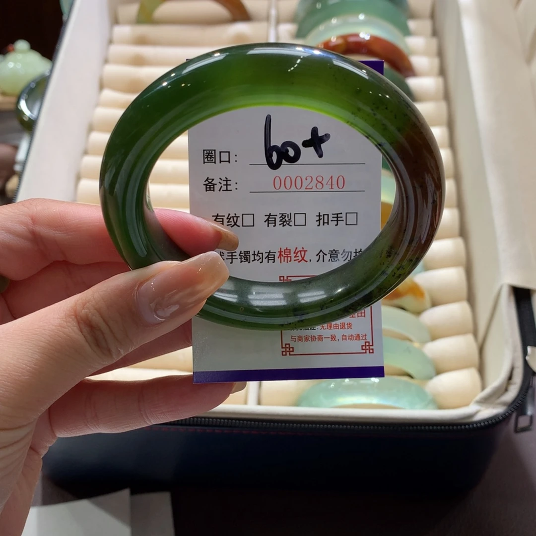 M***y蛇纹石玉未镶嵌手镯