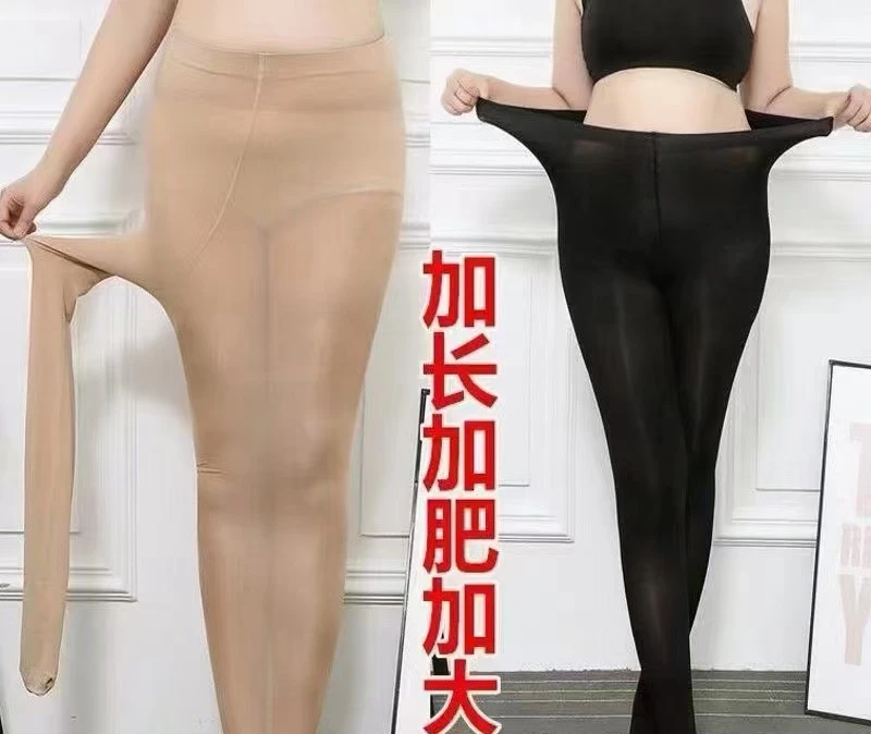 大码水光黑透牛B袜加肥加大高腰面膜袜光腿神器打底裤袜1111