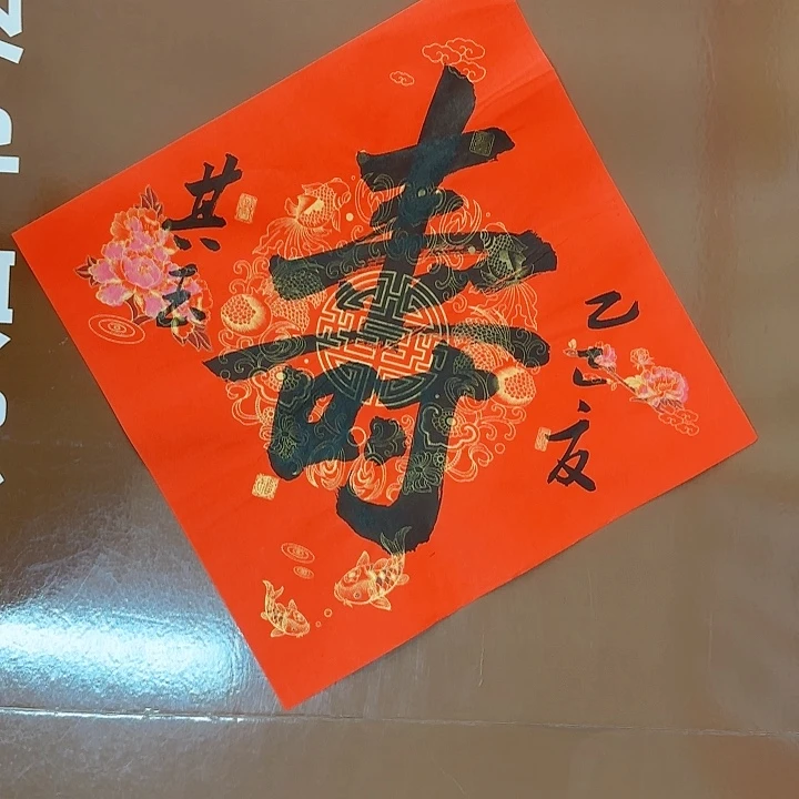 书法书法作品多次获奖
