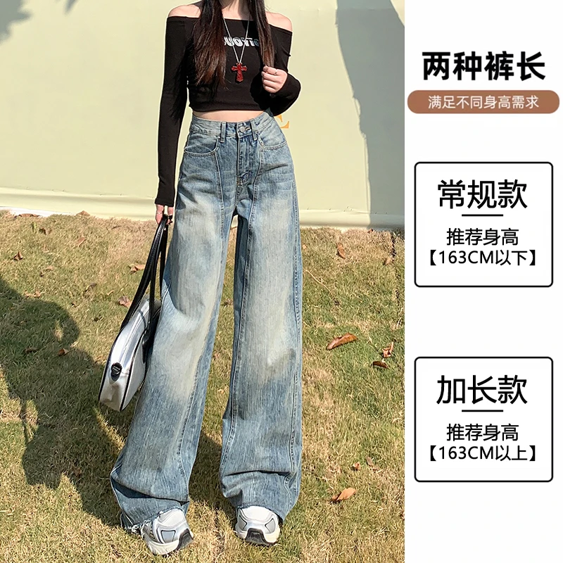 美式复古高腰宽松牛仔阔腿裤小众设计高街垂感拖地裤女2025年春季