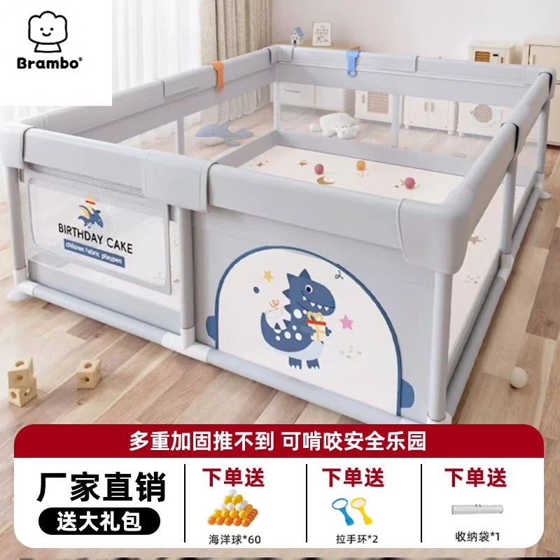 婴儿室内家用布制围栏防护栏儿童游戏栏宝宝学步栅栏适合少年爬行