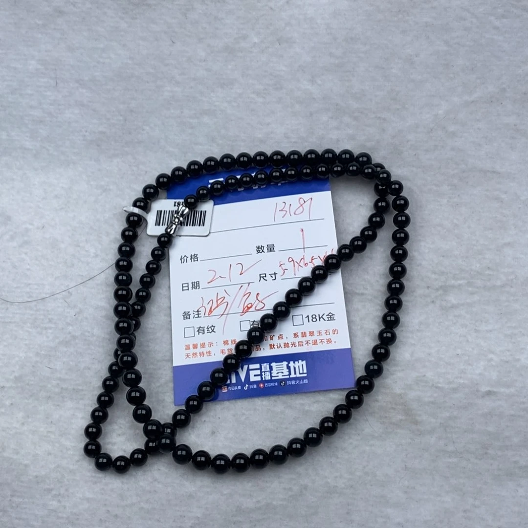 【闪购商品】翡翠颈饰未镶嵌阿*川珠串