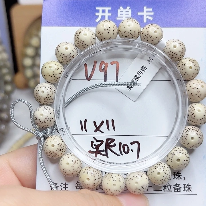 吊坠星月菩提星月