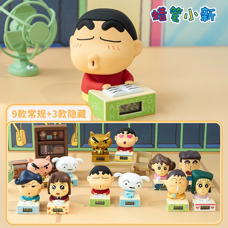 正版麦和蜡笔小新春日部系列mini时钟盲盒可爱摆件生日礼物小白