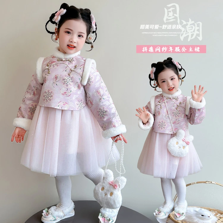 女童新中式汉服连衣裙冬季儿童周岁礼服裙中小童国风公主裙拜年服