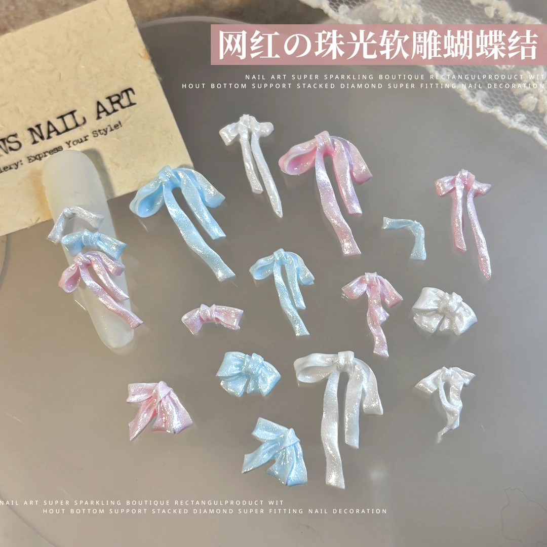 新款软雕蝴蝶结美甲饰品混装珠光简约绸缎立体飘带领结指甲装饰品