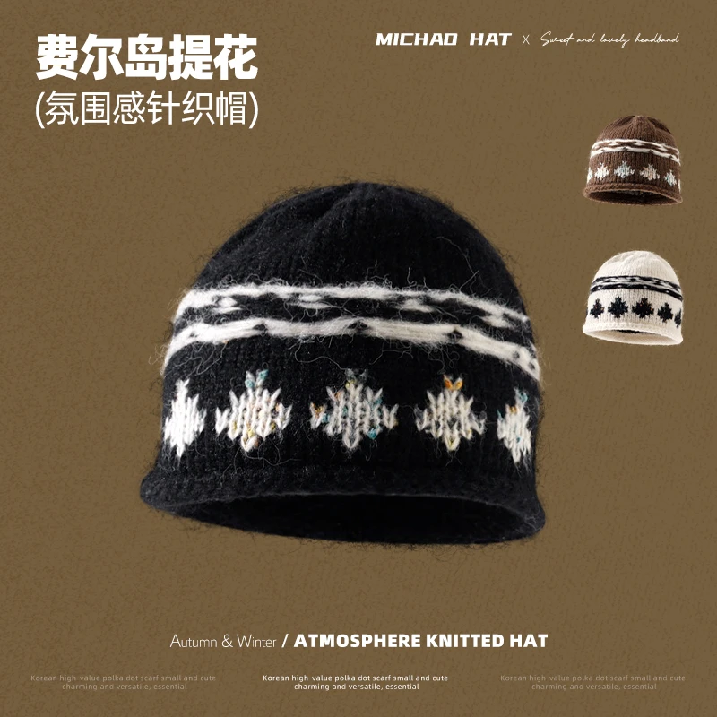 费尔岛复古针织帽女秋冬新款大头围毛线帽显脸小百搭保暖护耳冷帽