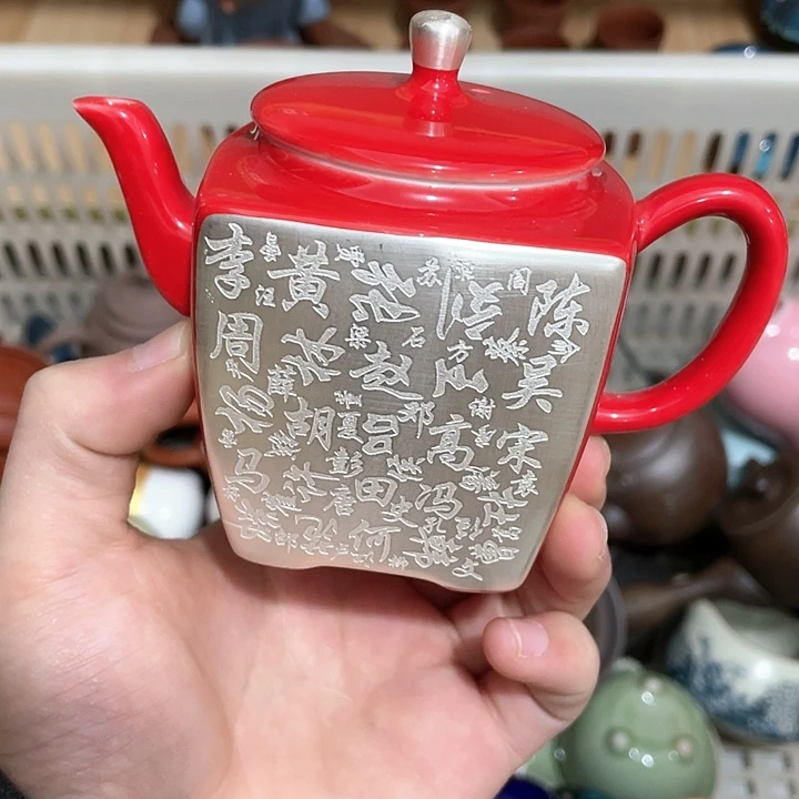 紫砂公道杯小问题