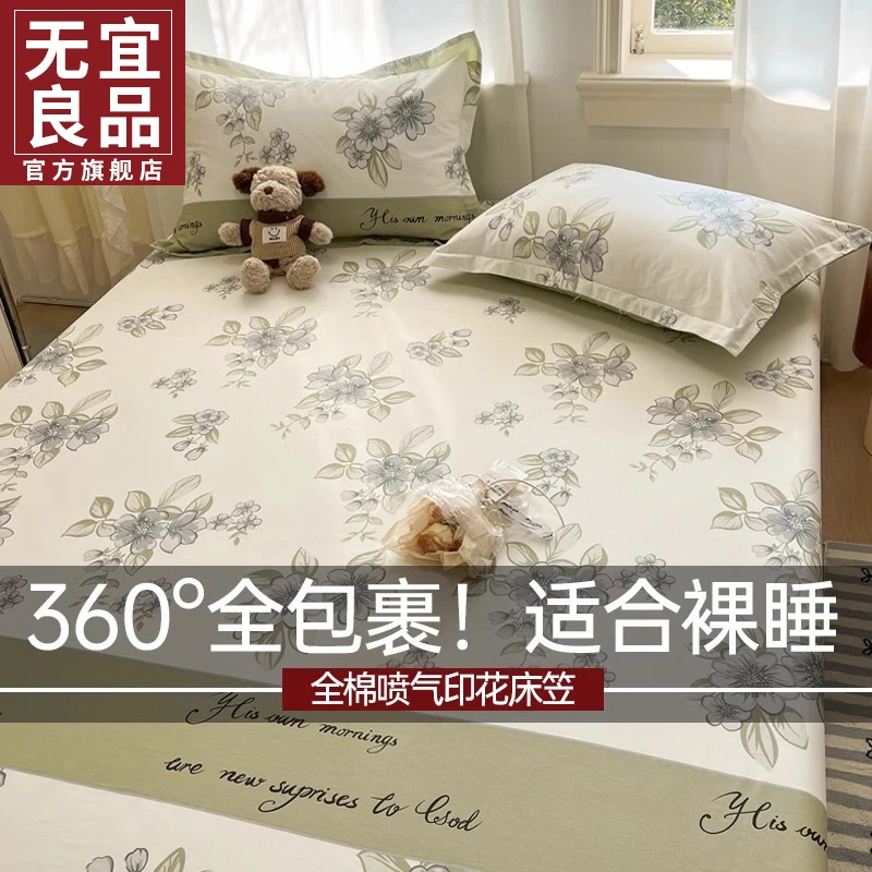 2025新款纯棉床笠单件100全棉四季通用床垫保护罩套全包床单人双3