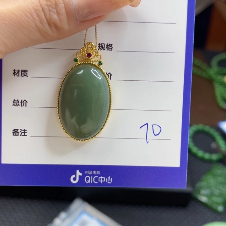 【闪购商品】和田玉颈饰银S925镶嵌