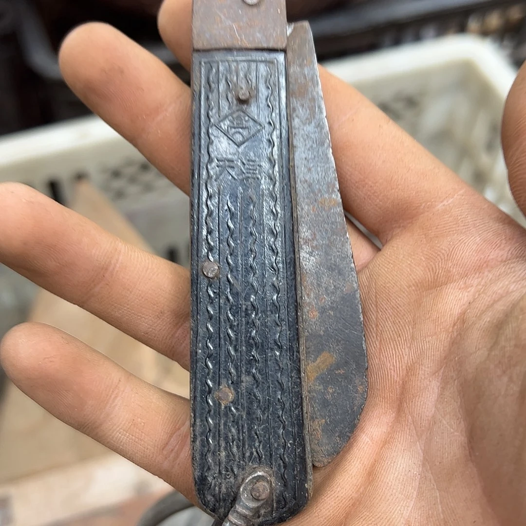 无***民一图一物的小杂项