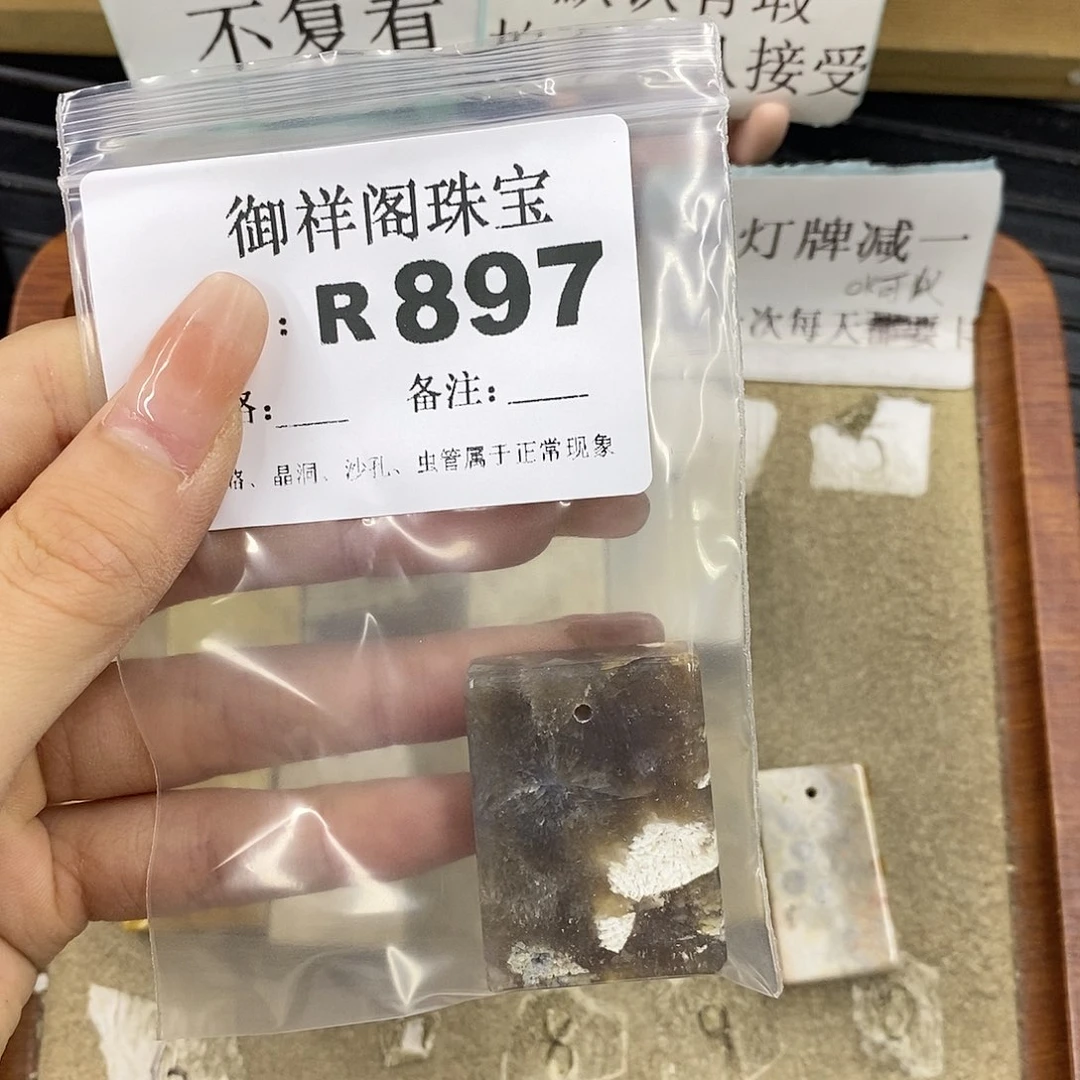 硅化珊瑚（珊瑚玉）未镶嵌颈饰策****啊