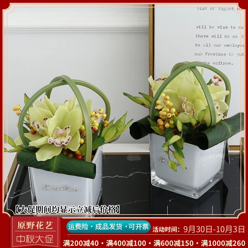 原野花艺小清新酒店餐桌仿真花圆形组合简约圆桌转盘餐厅花艺桌花