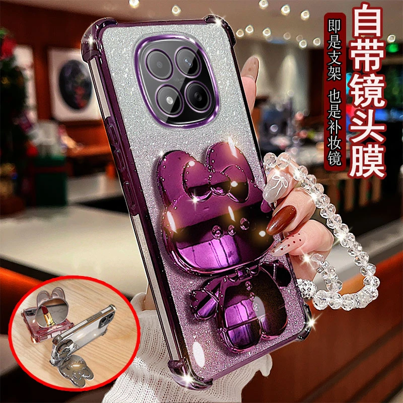 适用红米note15pro+手机壳兔子支架四角气囊防摔保护套镜头全包边