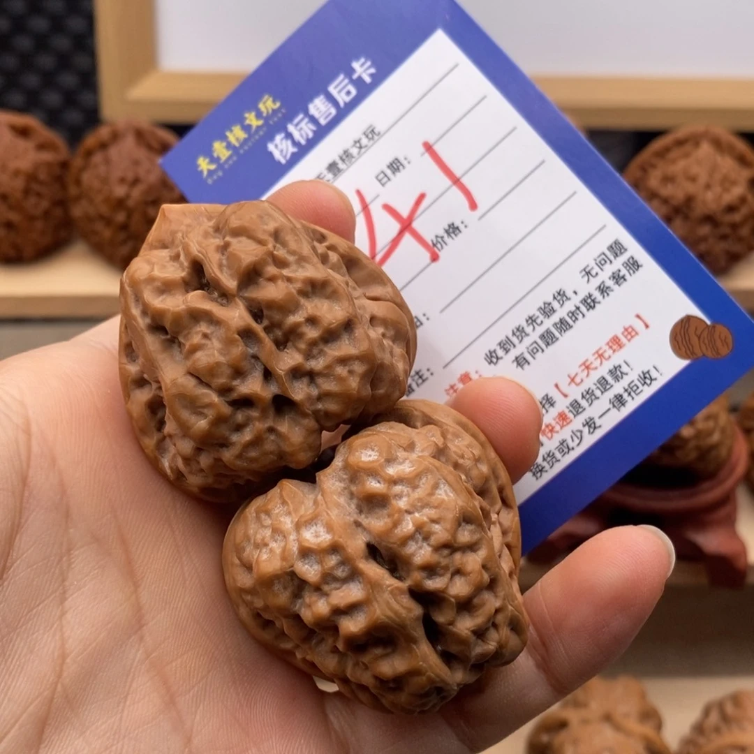 核桃文玩核桃蛤蟆头40三角