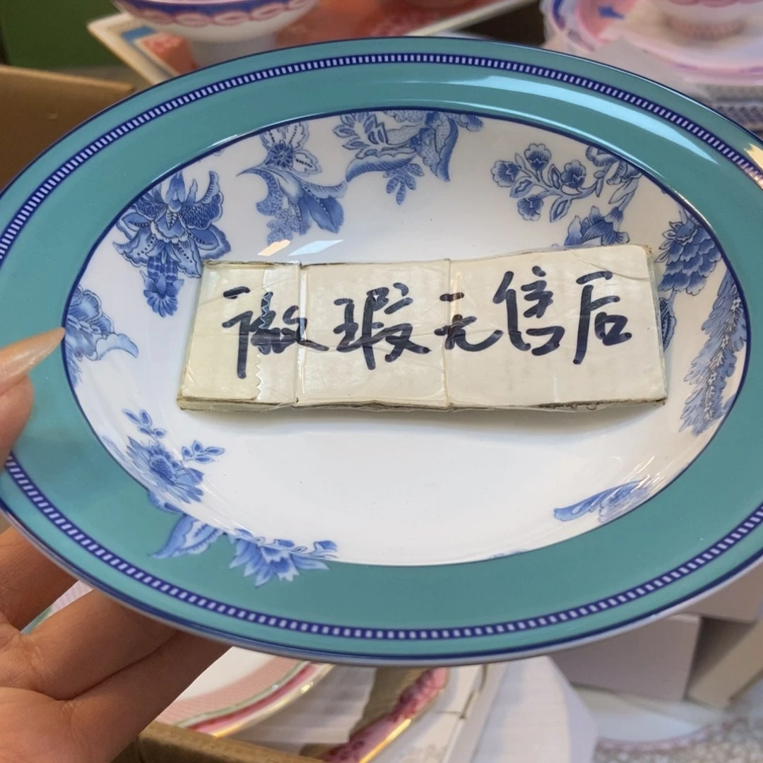 瓷两单包邮…………………………