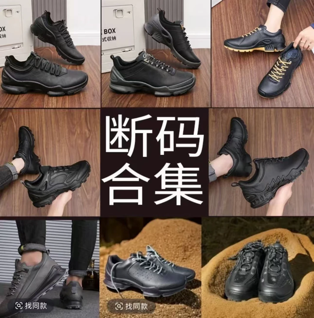 【爱家断码清货】秋冬新款牛皮透气时尚休闲鞋