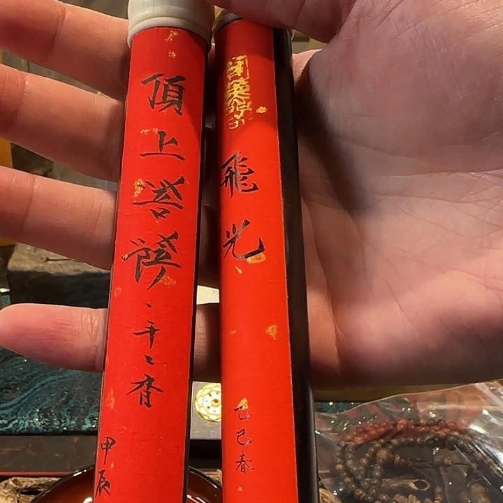 沉香高阶手工香两款