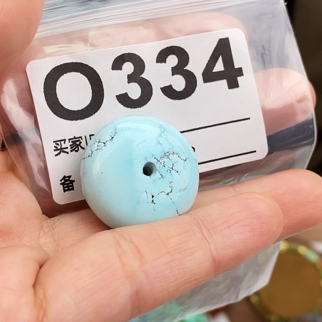 绿松石未镶嵌原矿