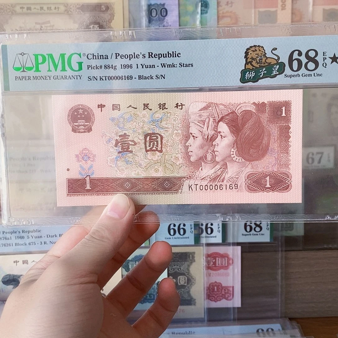 961大黑星68分倒置号