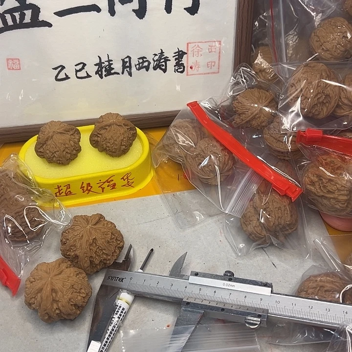 斯***爱大叶紫檀（黑酸枝木类）