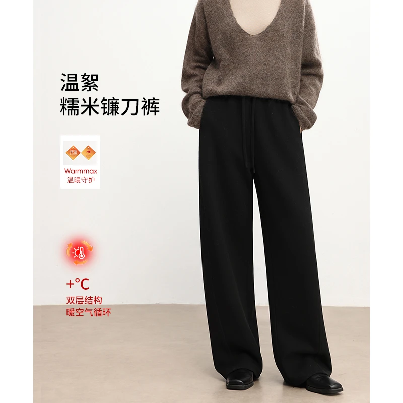 羊毛弯刀裤女士休闲裤直筒裤厚款弹力街头风冬季针织长裤宽松