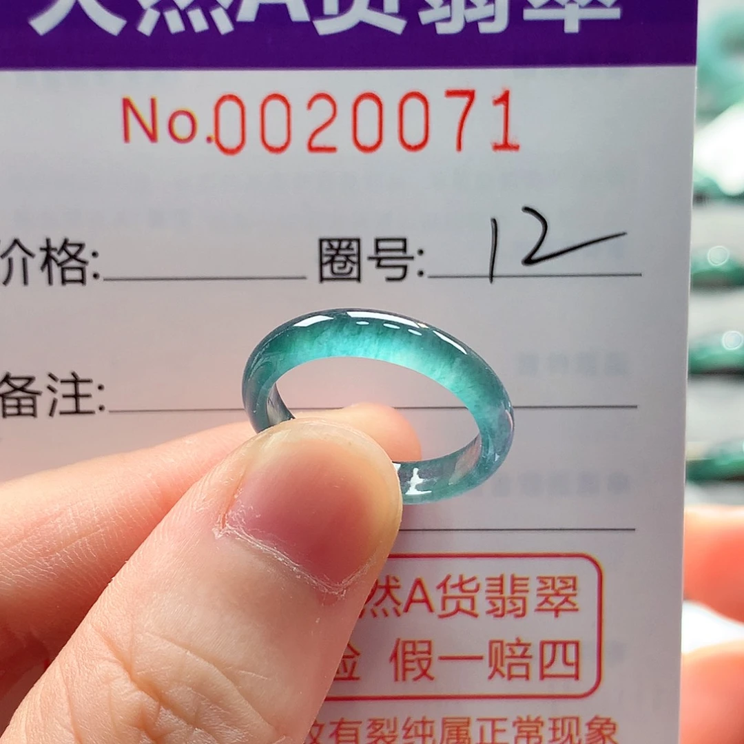 翡翠戒指未镶嵌戒指