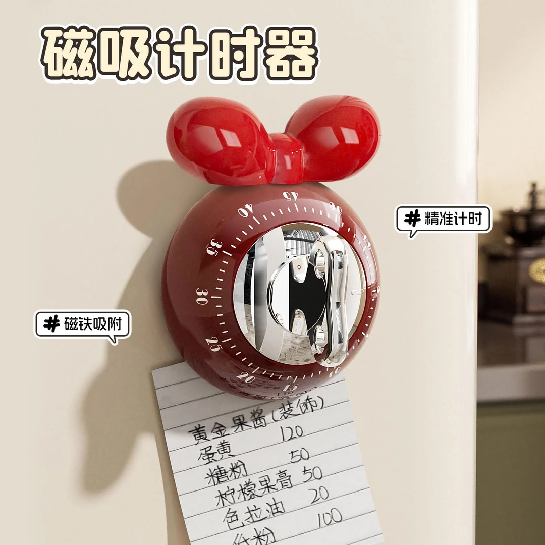 优勤磁吸计时器厨房做饭机械定时提醒器儿童学生定时器专用闹钟