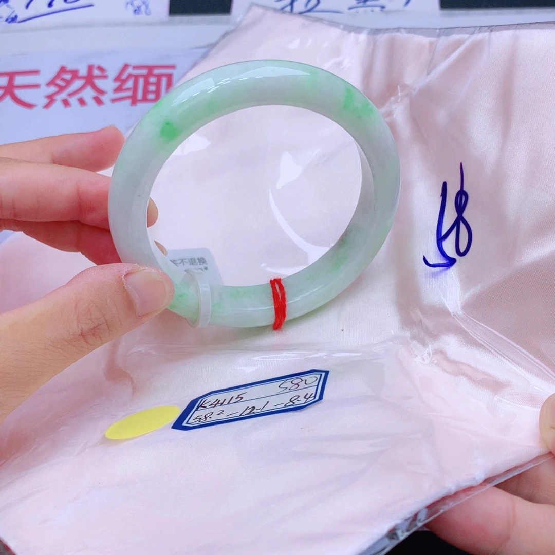 未镶嵌手镯翡翠我