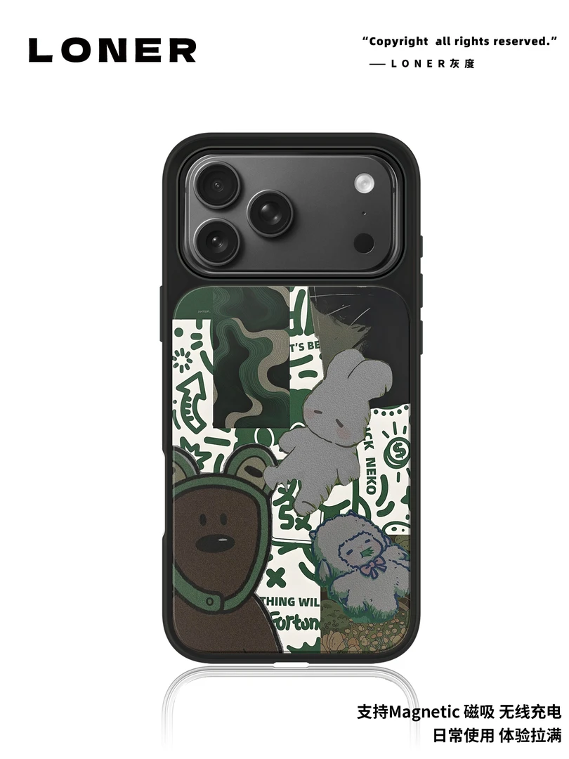 躺平之家磨砂磁吸黑边苹果16promax/15小众高级防摔17Pro防摔