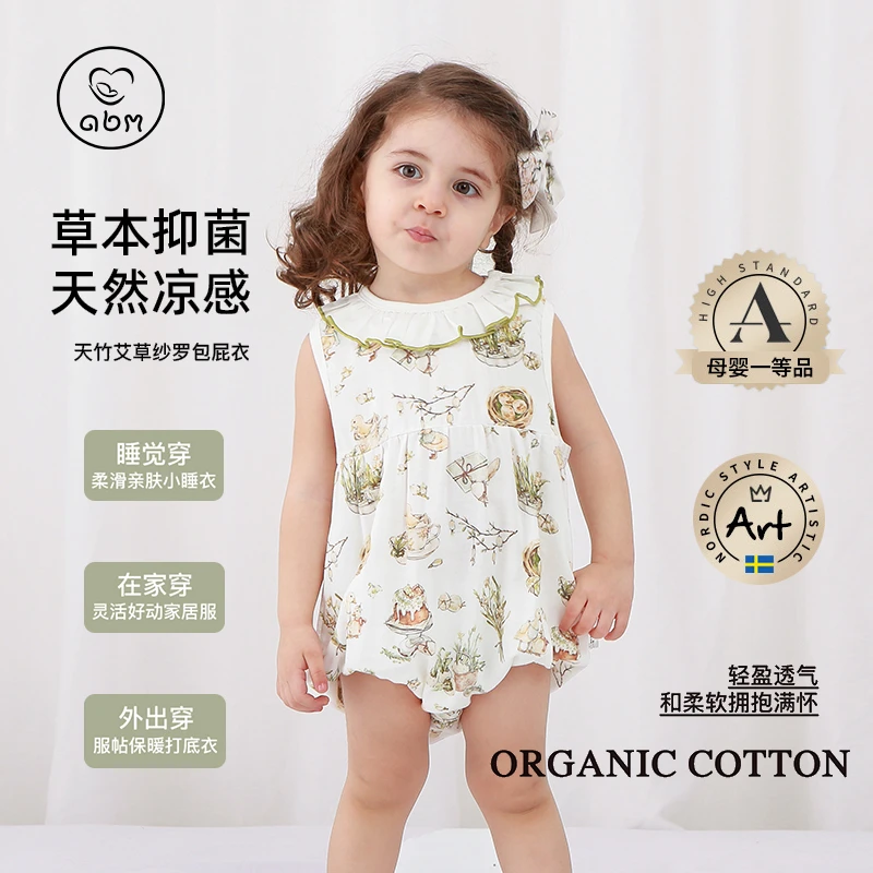 薄款婴儿包屁衣宝宝护肚竹棉纱布无袖睡衣凉感透气三角哈衣爬服