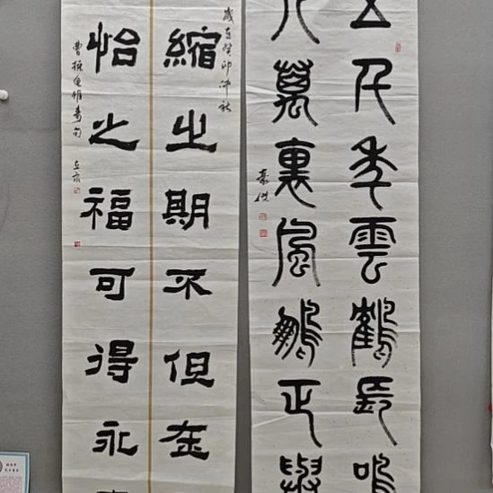 鲁毫杰老师精品书法