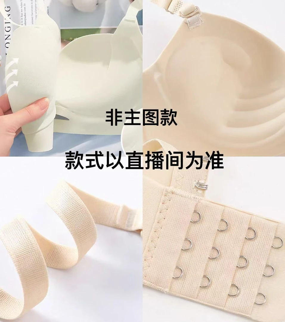 908#新款手掌杯少女内衣小胸聚拢显大防滑无钢圈半杯调整型文胸罩