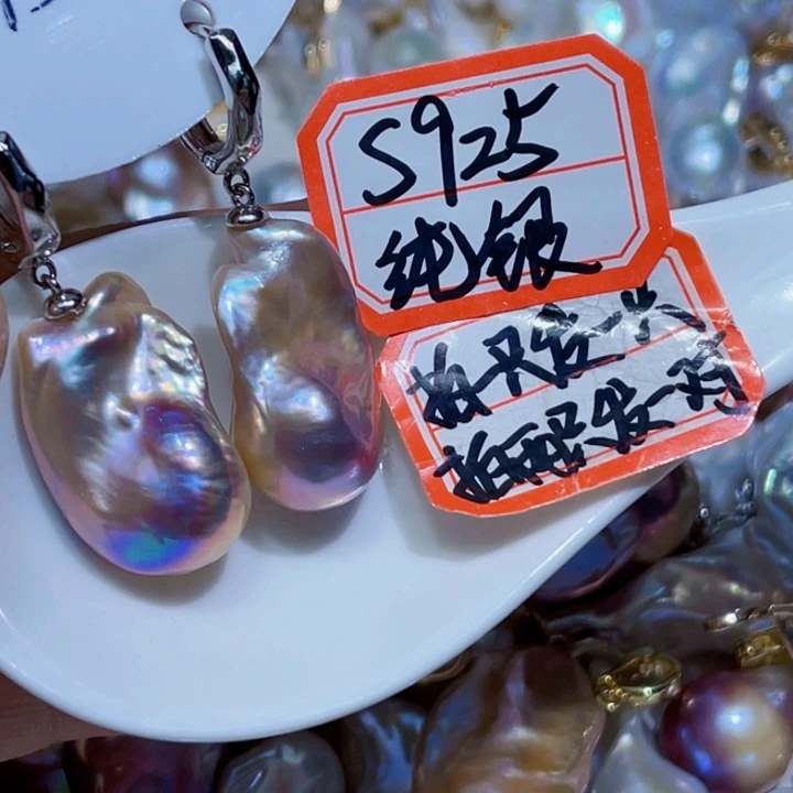 银S925镶嵌耳饰淡水珍珠
