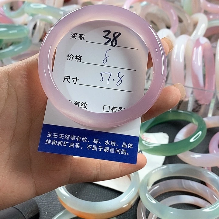 玛瑙/玉髓未镶嵌手镯38