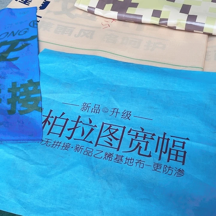 柏拉图350克正副的