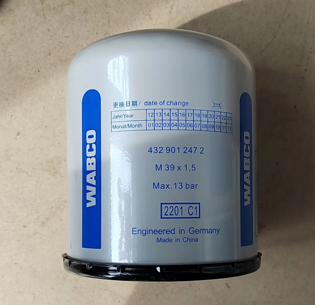 重汽汕德卡豪沃解放欧曼卡通用装车配件干燥筒银罐威伯科