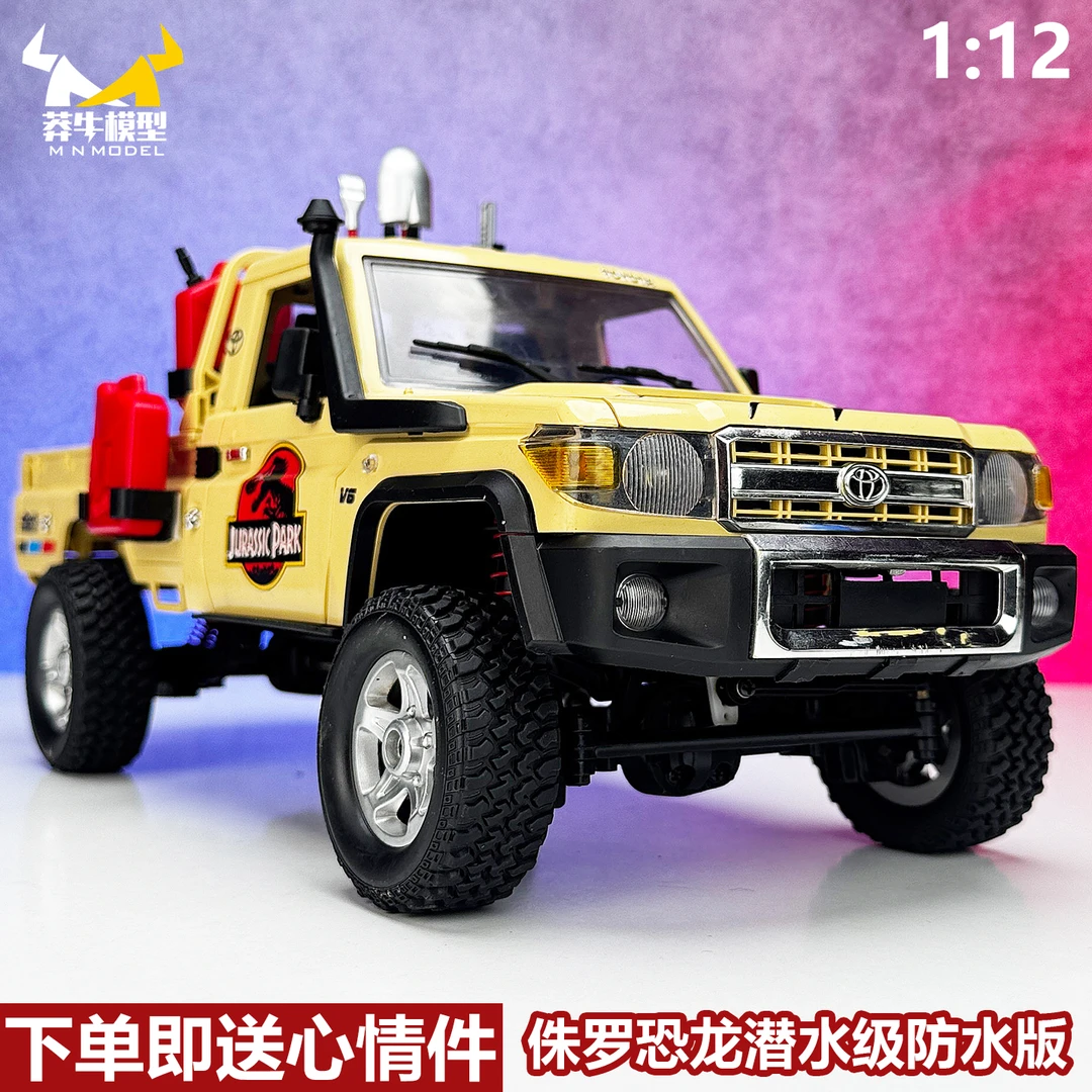 皮卡恐龙版莽牛模型MN82LC79遥控仿真攀爬车1:12越野户外四驱玩具