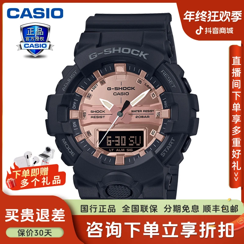 Casio/卡西欧新款防水双显倒计时casio运动手表男GA-800MMC-1APR