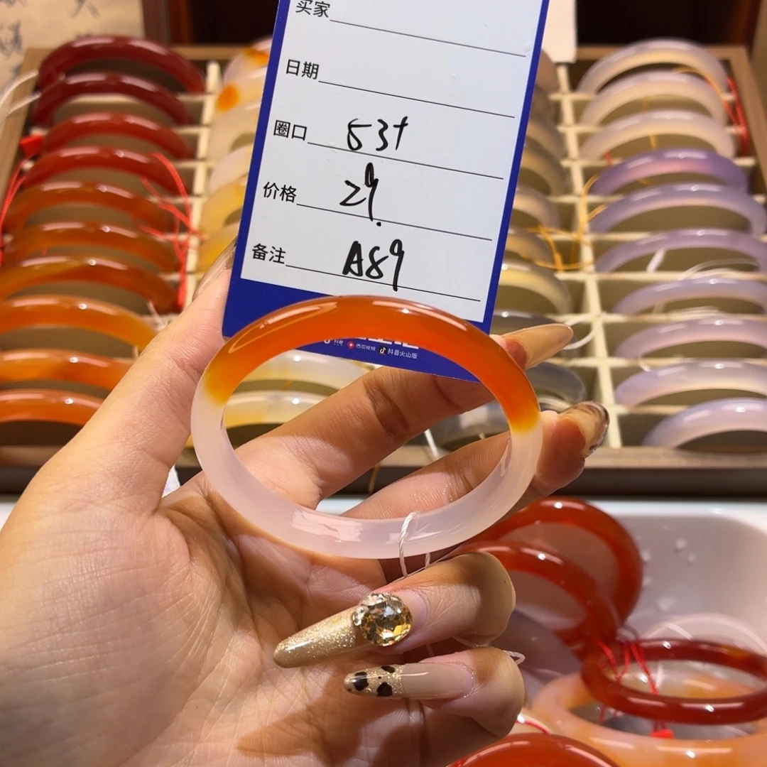 玛瑙/玉髓未镶嵌手镯